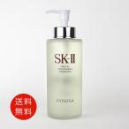 SK-2 フェイシャル トリートメント エッセンス 330ml 化粧水 送料無料