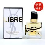 イヴサンローラン リブレ オーデパルファム 30ml EDP 送料無料/SP