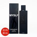イヴ サンローラン YVES SAINT LAURENT MYSLF ルパルファム 100ml LE PARFUM SP 【送料無料】