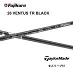 [Special купон есть ]26VENTUS TR BLACK день основная спецификация Velo core TaylorMade рукав есть вал fujikura 26 Ben tasTR черный Qi4D Qi35 bend FUKUOKA Kobe магазин 