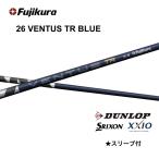 [Special купон есть ]26VENTUS TR BLUE день основная спецификация Velo core Srixon рукав есть вал fujikura 26 Ben tasTR голубой ZXi bend FUKUOKA online Kobe магазин 