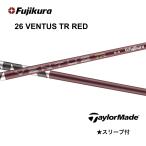 �ySpecial�N�[�|���t�z26VENTUS TR RED ���{�d�l �x���R�A �e�[���[���C�h �X���[�u�t �V���t�g �t�W�N�� 26�x���^�XTR���b�h Qi4D Qi35 bend FUKUOKA �_�˓X