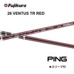 �ySpecial�N�[�|���t�z26VENTUS TR RED ���{�d�l �x���R�A �s�� PING �X���[�u�t �V���t�g �t�W�N�� 26�x���^�XTR���b�h G440 bend FUKUOKA �I�����C���_�˓X