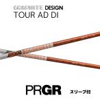 TOUR AD DI день основная спецификация PRGR PRGR рукав есть вал Graphite Design Tour AD DI RS DUO RS X RS JUST RS F bend FUKUOKA online Kobe магазин 