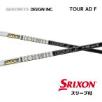 [FW для ]TOUR AD F день основная спецификация Srixon рукав есть вал Graphite Design Tour AD F ZXi RKT ZXi bend FUKUOKA online Kobe магазин 