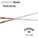 【2000円offクーポン付】 TOUR AD GC 日本仕様 キャロウェイ スリーブ付シャフト グラファイトデザイン ツアーAD GC エリート bend FUKUOKA オンライン神戸店