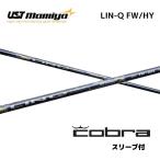 [ FW для ] LIN-Q EX FW день основная спецификация Cobra COBRA рукав есть вал UST Mamiya ссылка EX FW OPTM DS-ADAPT DARKSPEED bend FUKUOKA online Kobe магазин 