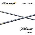 [UT для ]LIN-Q EX HY день основная спецификация Titleist рукав есть вал UST Mamiya ссылка EX hybrid GT TSR TSi TS bend FUKUOKA online Kobe магазин 