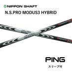 �yUT�p�z N.S.PRO MODUS3 HYBRID ���{�d�l �s�� PING �X���[�u�t �V���t�g ���{�V���t�g NS�v�� ���[�_�X3 �n�C�u���b�h G440 bend FUKUOKA �I�����C���_�˓X