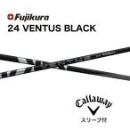 [ сверхнизкая цена купон есть ] Callaway 24 Ben tas черный pala большой m и т.п. разнообразные рукав есть вал Fujikura Shaft 24VENTUS BLACK 24ventas черный 