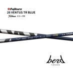 [ сверхнизкая цена купон есть ]26 VENTUS TR BLUE Titleist рукав есть вал Fujikura Shaft 26 Ben tasTR голубой GT TSR TSi TS 917 915 Ben do Fukuoka 