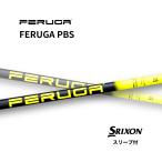 【日本初上陸】フェルガ FERUGA PBS SERIES スリクソン スリーブ付 シャフト ダンロップ SRIXON ゼクシオ XXIO DN Golf Factory bend FUKUOKA ベンド福岡