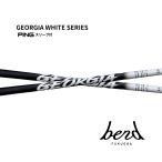 [ новинка ] George a белый серии GEORGIA WHITE SERIES Golf вал булавка рукав есть PING G440 G430 G425 G410 G400 G30 Ben do Fukuoka 