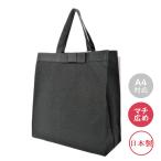  формальный вспомогательный сумка чёрный большая сумка свадьба .... экспертиза party .. обе для A4 соответствует вставка широкий . черный [ почтовая доставка выбор возможно ]