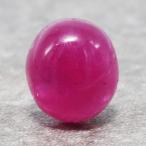 レッドベリル レッドエメラルド オーバルカボション 0.289ct ソーティング付 製品オーダー可能