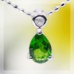 6×4ｍｍ グリーンガーネット ペアシェイプ ローズカットダイヤモンド ペンダント チェーン付　PT900 K18 K10対応