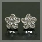 ローズカットダイヤモンド ネモフィラ ミル打ちピアス　PT900 K18 K10対応 誕生石 4月