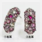 アルルカン マルチカラー パヴェ ピアス ボルドー  PT900 K18 K10対応  春色ピンク