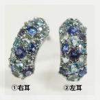 アルルカン マルチカラーパヴェ ピアス エーゲ海  PT900 K18 K10対応