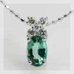 ナミビア産トルマリン ダイヤモンド エクセレント　ペンダントトップ　 PT900 K18 K10対応