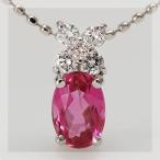 ルベライト ダイヤモンド エクセレント ペンダントトップ 誕生石 4月 春色ピンク PT900 K18 K10対応