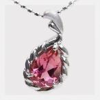 とっても濃いピンクトルマリン ペンダントトップ ドレープ 誕生石 10月 春色ピンク PT900 K18 K10対応