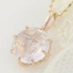 ローズクォーツ ダブルチェッカー リング フラワーレース  PT900 K18 K10対応  春色ピンク