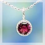 5ミリ濃いピンクトルマリンミル打デ...