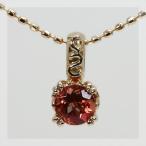 アンデシンツタの葉ペンダントトップ PT900 K18 K10対応