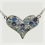 マルチカラーハートパヴェペンダント“エーゲ海”（チェーン付き） PT900 K18 K10対応