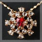 レディッシュサファイア ローズカットダイヤモンド ペンダントトップ アストロ 誕生石 4月 9月 PT900 K18 K10対応