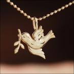 K18 ペンダントトップ 鳩とオリーブ   チェーン無し  おしゃれ ファッション 女性 記念日 ギフト プレゼント PT900 K18 K10対応