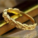 絆の象徴 ロープリング ゴールド メタルリング PT900 K18 K10対応