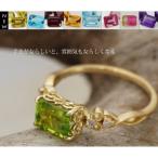 ９タイプから選ぶカラーストン ダイヤモンドリング ジーリョ PT900 K18 K10対応