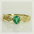 ザンビア産エメラルドリング コルニーチェ 誕生石 5月 PT900 K18 K10対応