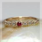 レディッシュサファイア ダイアモンド シンプル リング 誕生石 9月 PT900 K18 K10対応　