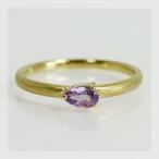 アメシスト ペアシェイプ リング 誕生石 2月 PT900 K18 K10対応