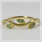 グリーンダイヤモンドリーフ・ラインリング 誕生石 4月 PT900 K18 K10対応