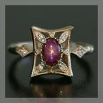 スターサファイア ダイヤモンドリング PT900 K18 K10対応 誕生石 4月 9月