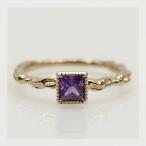 K ヴァイオレットサファイア ナチュラルライン・スクエアフェイスリング  誕生石 9月 PT900 K18 K10対応