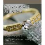 ローズカットダイヤモンド K10　K18　プラチナ900コンビ リング  PT900 K18 K10対応 誕生石 4月