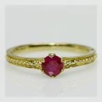ルビー ドレリア リング 誕生石 7月 PT900 K18 K10対応
