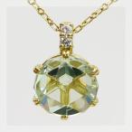 グリーンクォーツ ダイヤモンドペンダントトップ カクテル チェーン無し 誕生石 4月 PT900 K18 K10対応