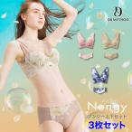 公式 DR METHOD Nongy ノンジー上下3枚セット バストケア ノンワイヤー ストレスフリー ノンワイヤーブラ ブラジャー 通気性 涼しい ホック ショーツ