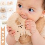 ガラガラ 赤ちゃん ラトル ベビー 玩具 新生児 おもちゃ 日本製