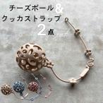  сыр мяч kka ремешок комплект силикон мяч игрушка игрушка для укрепления зубов ремешок младенец ребенок 0 лет baby мужчина девочка выход .. нет падение предотвращение 