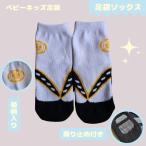 Berpy hakama ... tabi носки церемния на рождение ребенка Okuizome .. три . "Семь, пять, три" первый ..100 день праздника . детская одежда ребенок одежда 12-15cm