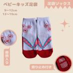 Berpy hakama ... tabi носки девочка церемния на рождение ребенка Okuizome .. три . "Семь, пять, три" первый ..100 день праздника . детская одежда ребенок одежда 9-12cm 12-15cm