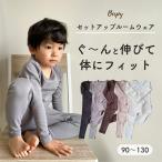 ベビーパジャマ キッズパジャマ 男女兼用 上下セット ホームウエア インナー 90〜130 長袖 通年