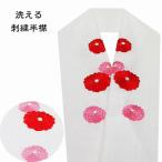 新品★刺繍半襟花柄洗える半衿白地日...